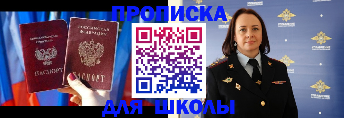 миграционный учет в Сосновом Бору